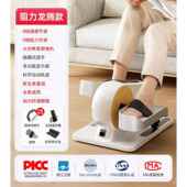 正品 爱尔家用电人动健步老年风偏瘫康复中戈训练器材上下肢锻炼脚