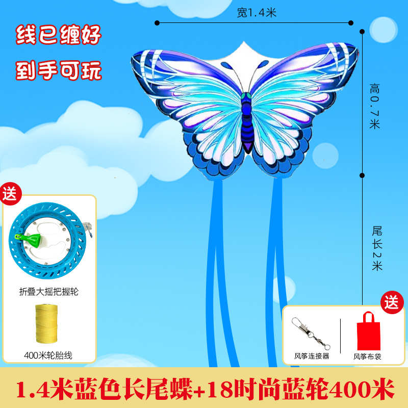 新款蝴蝶风筝儿童大人专用国潮网红成人潍坊风筝微风易飞高档大型