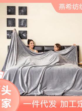 无拼接超大3米法兰绒毛毯床单露营盖毯拍照背景毯加厚保暖