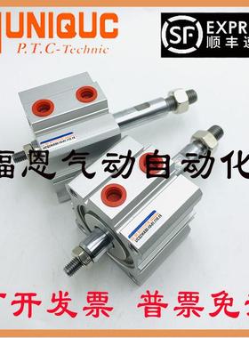 优力克UNIQUC薄型纸箱旭恒1620模切机气缸UCQ2WA50-10-01.110.16