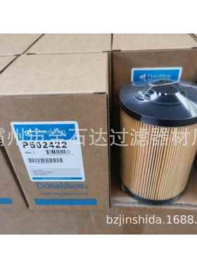 金石达供应燃油滤清器P502422 五十铃发动机柴油滤芯工程机械滤芯