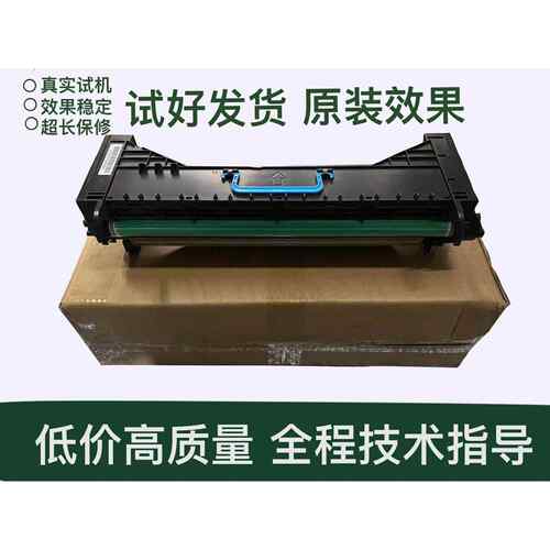 柯美 美能达283 363 423 223套鼓 鼓组件 显影仓 ad369 429 7828