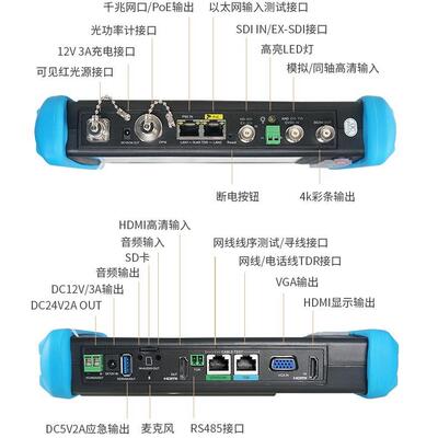 工程宝IPC-9800MOVTADHSPro网络监控测试仪/TVI/CVI/AHD/SDI/TD