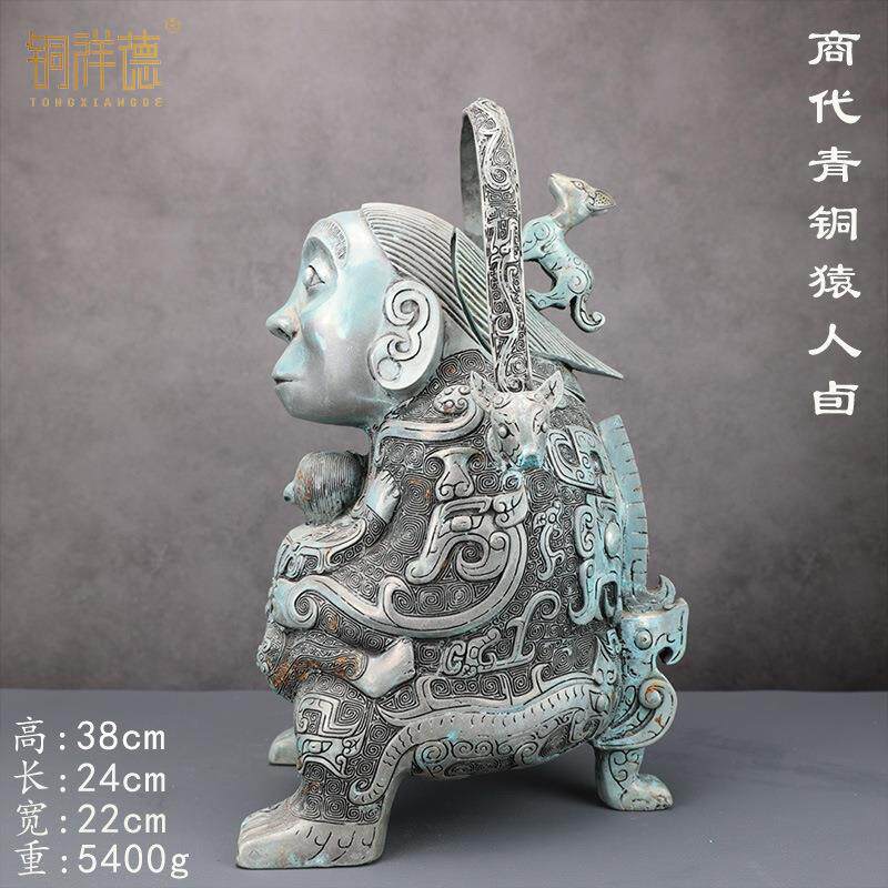 商古青铜器厂铸铭文人面提梁卣青铜高锡博物馆古玩收藏庭院摆件