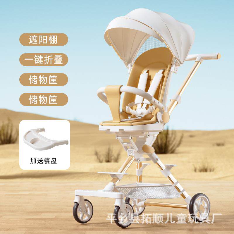 小卡布遛娃神器可坐可躺婴儿推车宝宝双向高景观超轻便折叠溜娃车