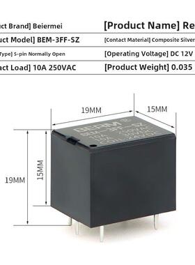 小型电磁继电器12V/24Vdc Jqc-3Ff-012-1Zs大功率Hf3Ff-024 5引脚