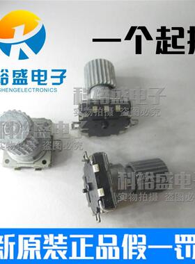 奥迪A6LC7A7MMI导航编码器电位器音量调节旋钮多媒体控制按键开关