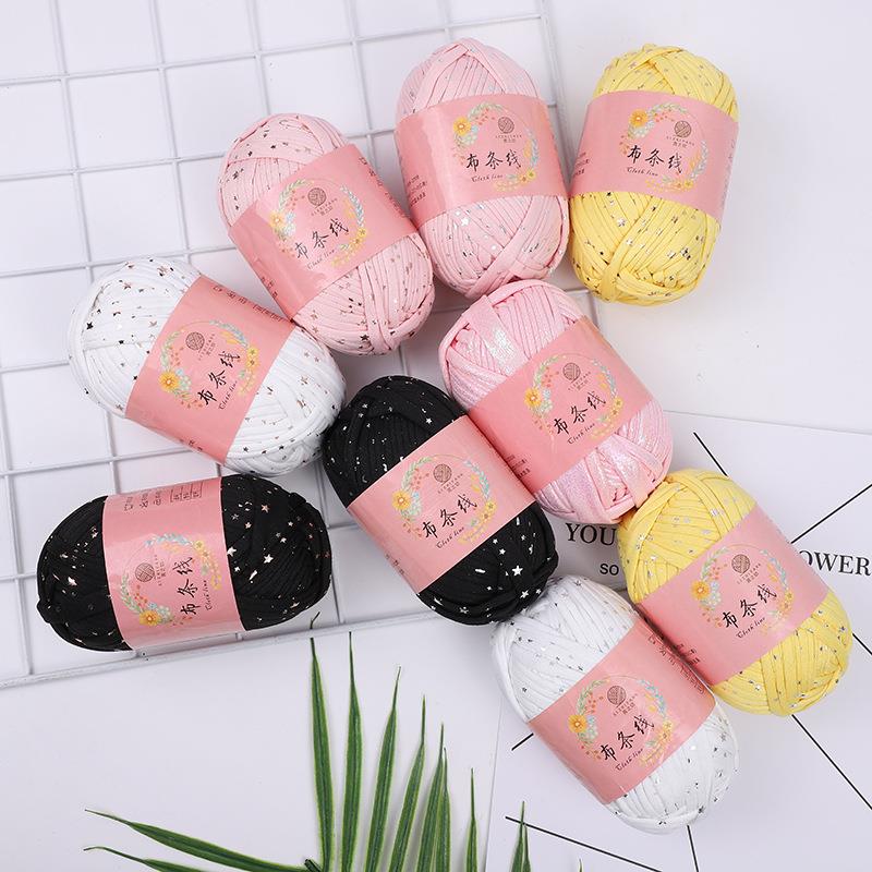 星星布条线diy手工编织包包坐垫地毯收纳线毛线布条线厂家直销