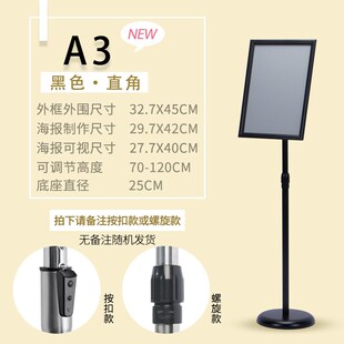 指示牌不锈钢a4立牌立式广告牌水牌展示架a3酒店导向牌落地展示牌