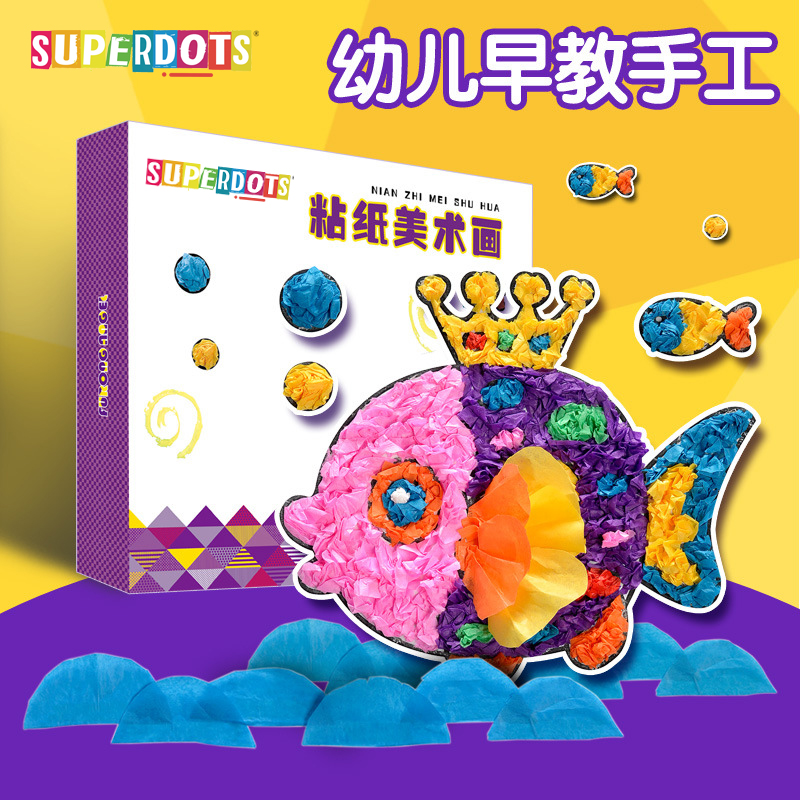儿童粘纸画套装立体贴片贴纸贴画素材手机壳儿童女孩卡通粘贴装饰