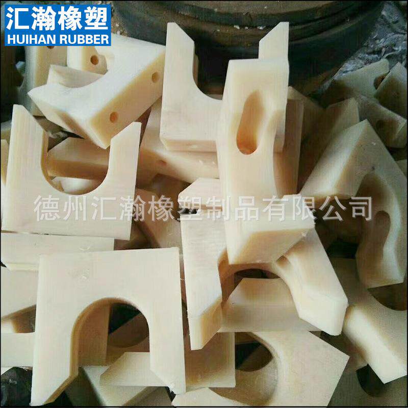 高分子聚乙烯加工件UPE耐磨异型件机械PE塑料垫块滑块尼龙加工件