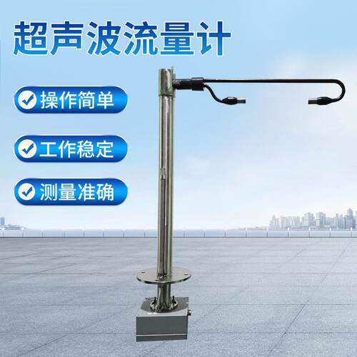 超声波流量计 烟气排放连续监测系统用测量准确工作稳定现货供应