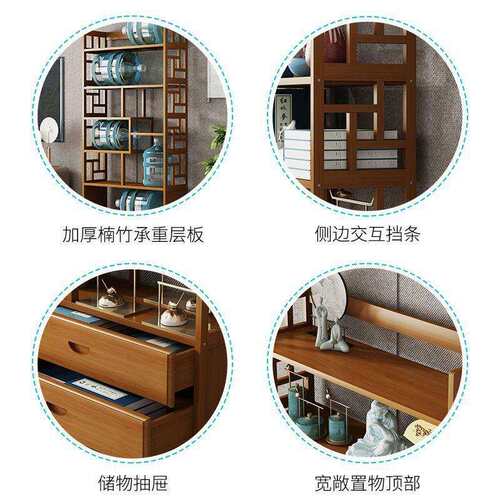 博古架楠竹新中式隔断简约现代小展示摆件架子实木茶室客厅置物架