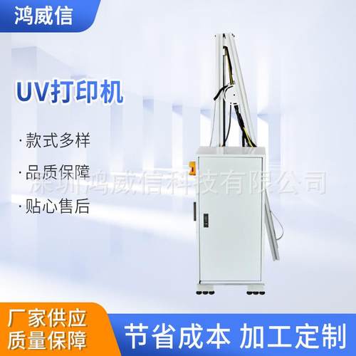 3d墙面打印机墙体彩绘机厂家uv打印机3D墙体彩绘机墙面喷绘机制定