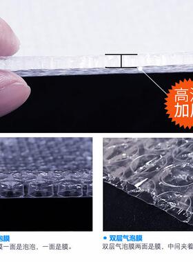 宽10/10cm1米防震气0泡膜IDT泡泡装纸 快递包2泡沬垫加厚卷装打包