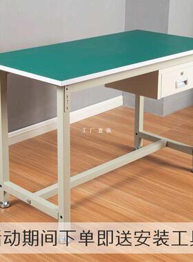 防静流电工作作台双层桌子水操台车间工厂维修F767S5MS可调实验线