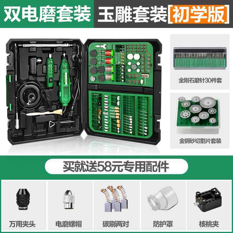 正品德国耐?电特动雕刻刀工具装手工文玩根雕核美木雕石材木工镌
