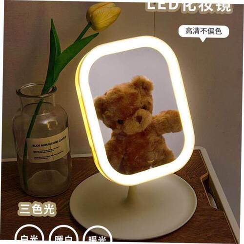 LED makeup mirror with lamp desktop fill light small mirror