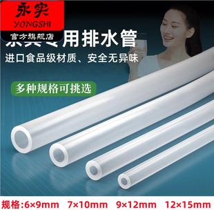 茶盘排水管茶台软管茶桌大口径茶几下水管道上茶具配件电木茶水管