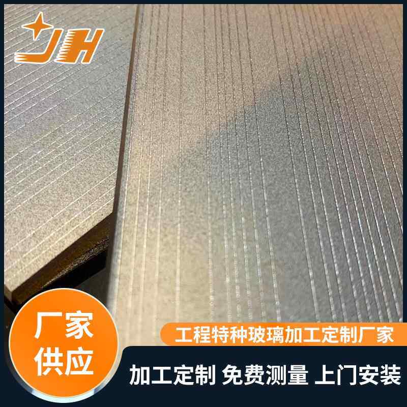 拉丝压花玻璃磨砂热熔夹丝长虹玻璃酒店浴室隔断艺术钢化玻璃厂