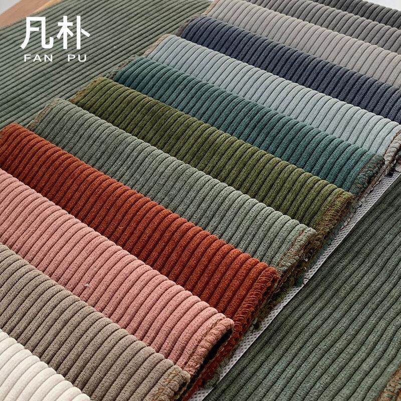 沙发套定制加厚复古加厚条纹苔藓绿中古灯芯绒沙发布料面料坐垫套