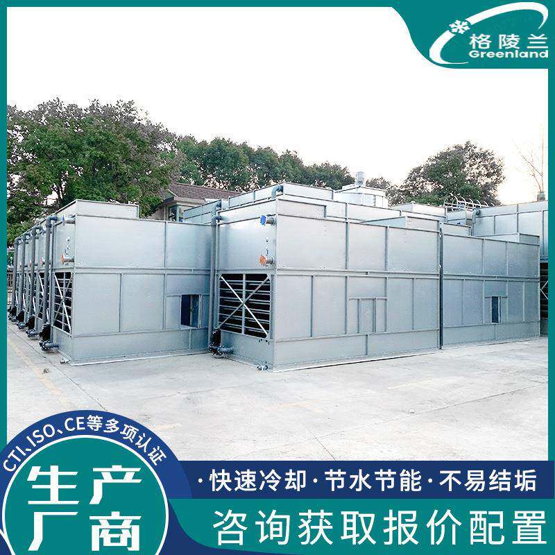 制醋厂闭式冷却塔果汁饮料酱油循环水塔化纤厂蒸发式冷凝器设备
