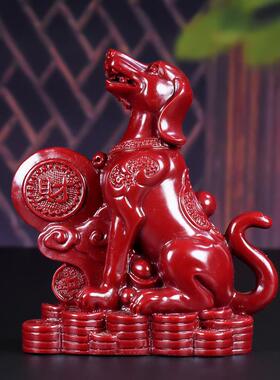 朱砂饰品紫金沙财狗旺生肖马虎家居饰品办公室入口客厅装饰