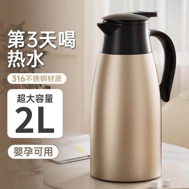 304不锈钢真空保温壶暖水瓶欧式咖啡壶热水瓶家用2L礼品商用logo