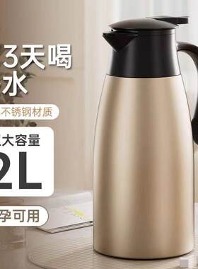 304不锈钢真空保温壶暖水瓶欧式咖啡壶热水瓶家用2L礼品商用logo