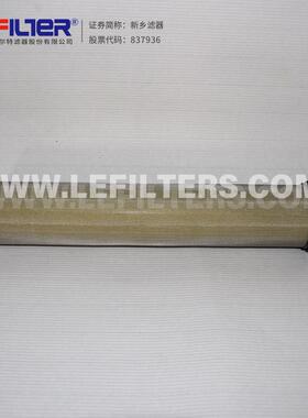 E9-过4JJY4压缩空气精管密滤芯 过滤 水分油雾3μm主路前置滤器滤