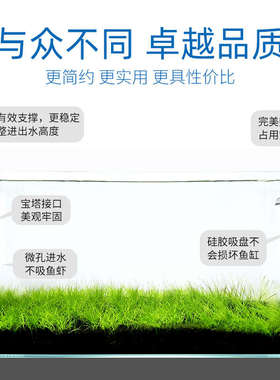 威尔康week水上调节304不锈钢进出水管除油膜套装水管水族鱼缸管