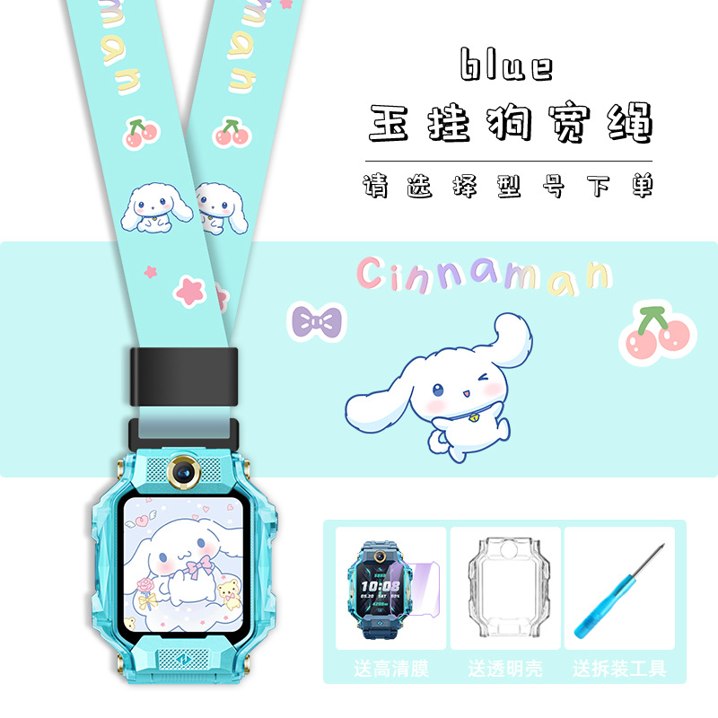 小天才适用电话手表卡通印花腕带