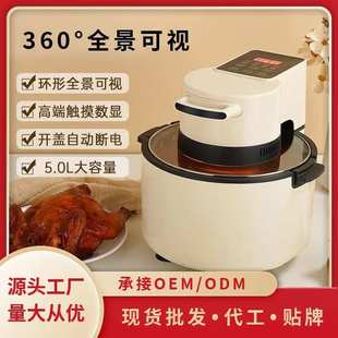 高品质可视空气炸锅多功能大容量家用电炸锅全自动薯条机一件代发