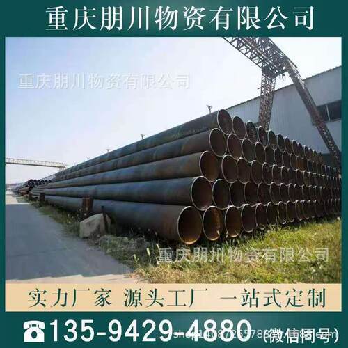 重庆现货DN20-DN200华岐牌镀锌管，Q235B热镀锌钢管优惠促销