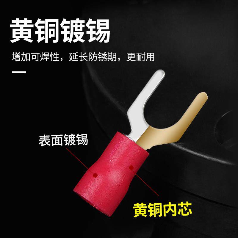 冷压子ZEGUANG\SV2-4S叉型预端绝缘端子Y型1U型冷压接端线子压线