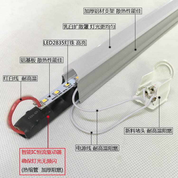 彩色T5灯管一体化LED日光灯管T8支架1.2米红蓝绿紫粉色暖黄白光管 - 实物图