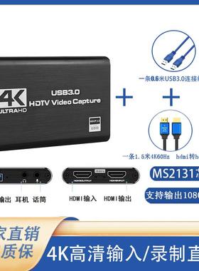MS2131HDMI转USB3.0视频采集卡4K环出高清相机直播录制PS switch