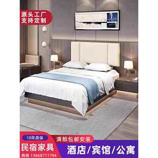 需定制全套酒店家具，标准间，酒店床特别定制，单标准间定制，双