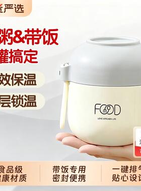 迷你焖烧杯小型早餐小容量24小时闷烧壶便携保温饭盒桶uo辅食