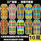 女款 纯19831棉男款 自己价绣 线垫布半成品带针带新款 加厚十字绣鞋