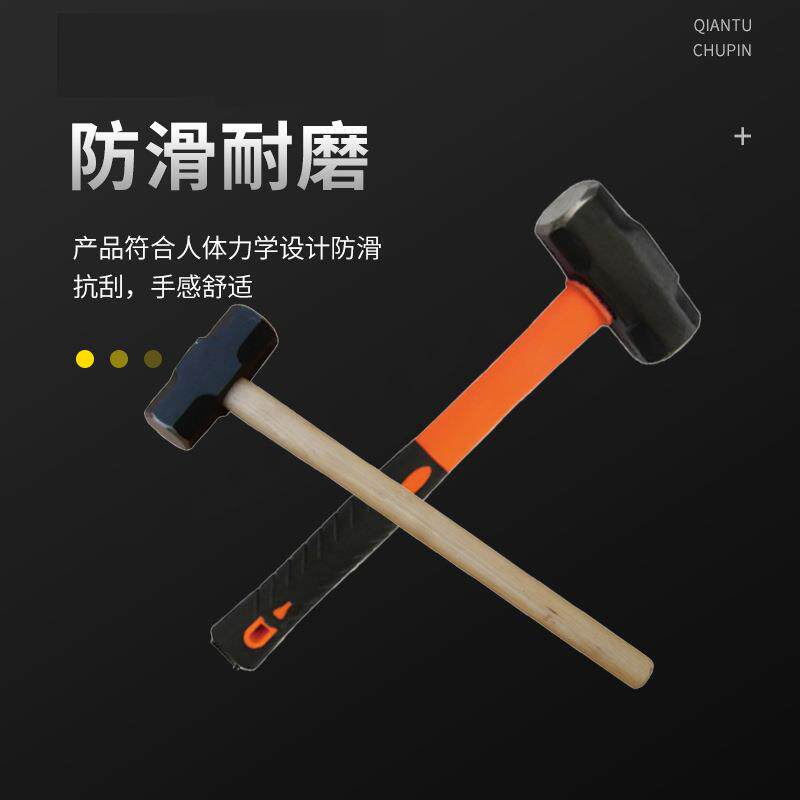 （桥防）天津桥防CNFB除锈40CRV铬钢 钢制塑柄木柄八角锤