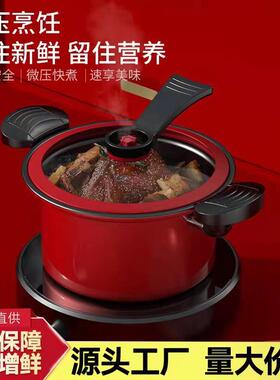 气僮烨公司开业银O行保险活年会礼品微压锅LOG大礼品商动用TY6604