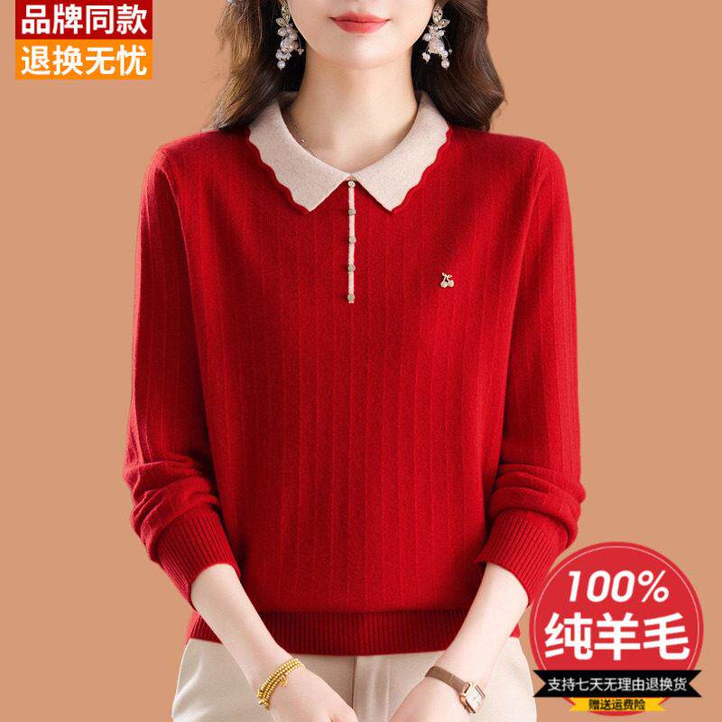 娃娃翻领毛衣女秋冬2026新款洋气妈妈宽松100纯羊毛针织打底上衣