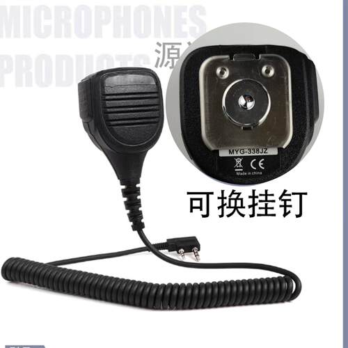泉盛K5 k6对讲机话咪 TYT c100手持机 宝峰UV5R建伍K头 M头手咪