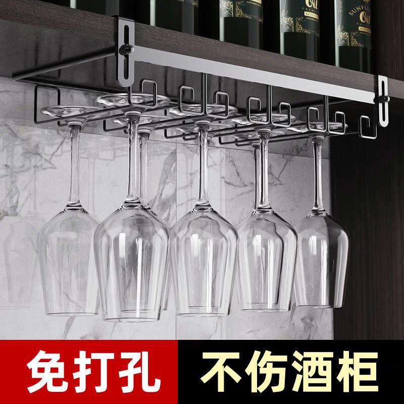 红酒杯架子免打孔轻奢高档倒挂置物架家用悬挂酒架高脚杯酒柜挂架