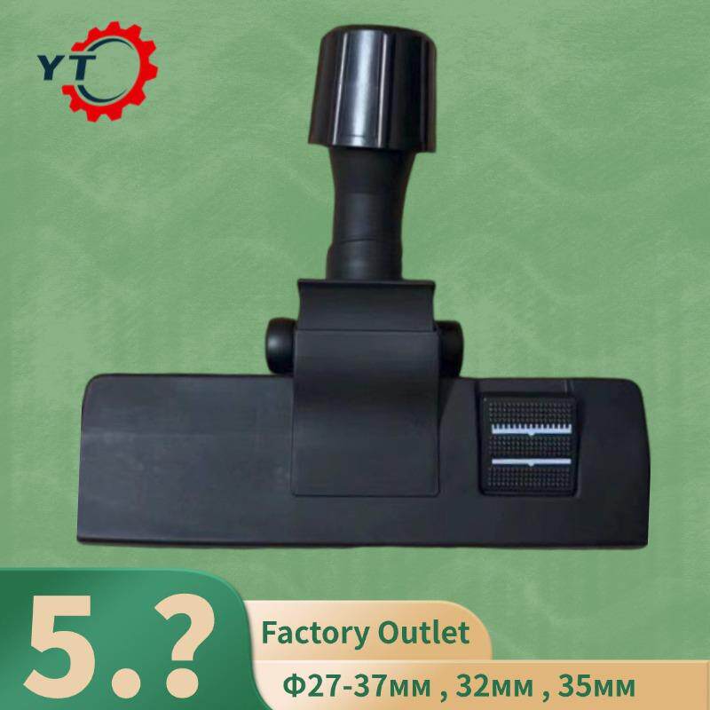 吸尘器地板刷地刷配件地板刷地刷地板地毯刷头吸头内径32m/35mm