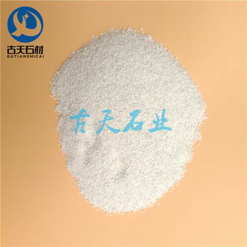 喷砂用砂 白沙