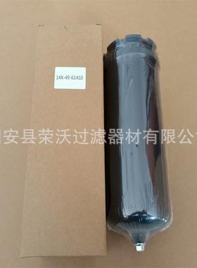 挖掘机滤芯14X-49-61410液压油滤芯