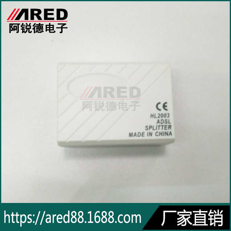 厂家供应 ADSL电话分离器 电话接线盒 语音分离器 电话语音分离器