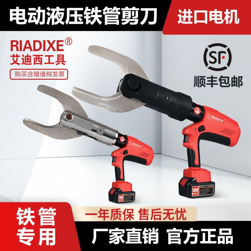 电动电缆剪刀铁管切断专用工具车辆破拆排气管电缆线剪切钳快速型